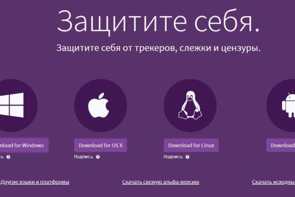 Оригинальная ссылка кракен браузера