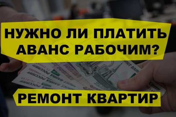 Спрут мега кракен