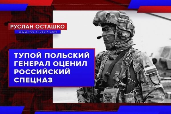 Гидра зайти кракен