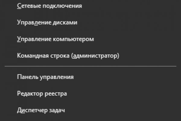 Где брать ссылки на кракен