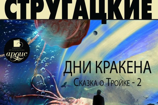 Ссылка кракен официальная тор