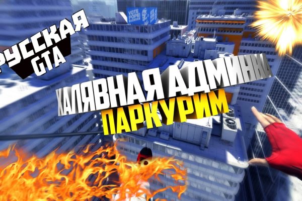 Ссылки на сайты в даркнете