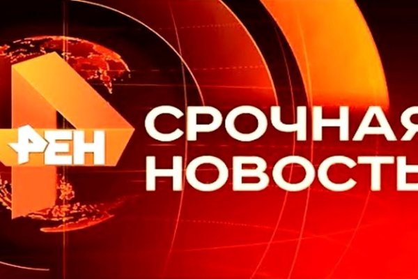 Кракен как войти