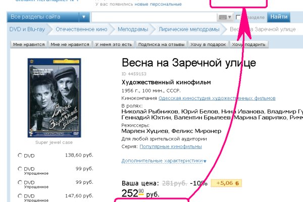Как восстановить страницу на кракене