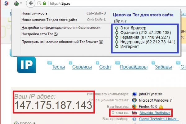 Ссылка на кракен 11