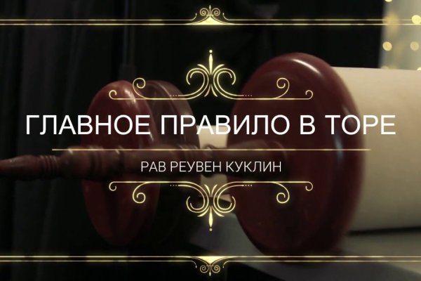 Кракен даркнет актуальная ссылка