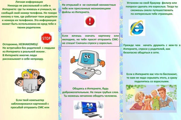 Kraken торговая площадка ссылка