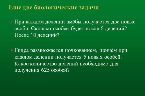 Как попасть на сайт кракен
