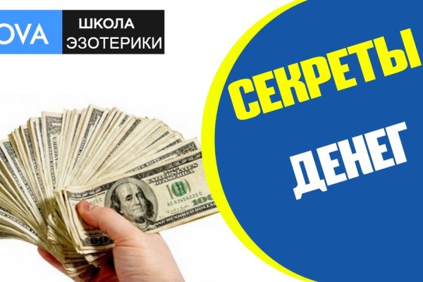 Кракен даркнет плейс