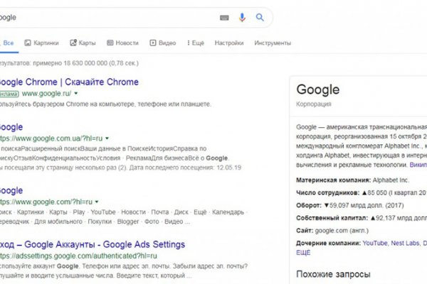 Кракен 9ат