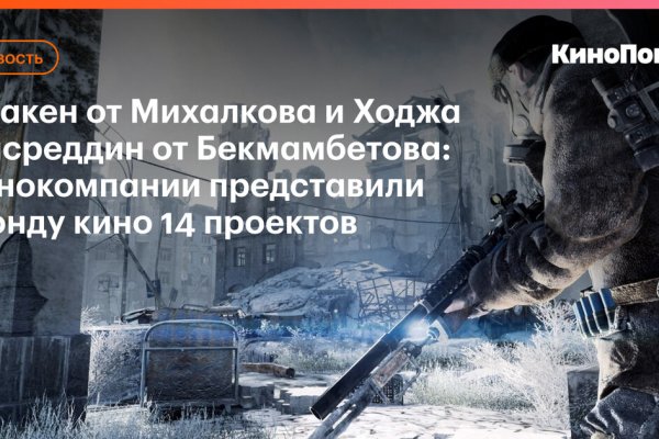 Как войти в даркнет