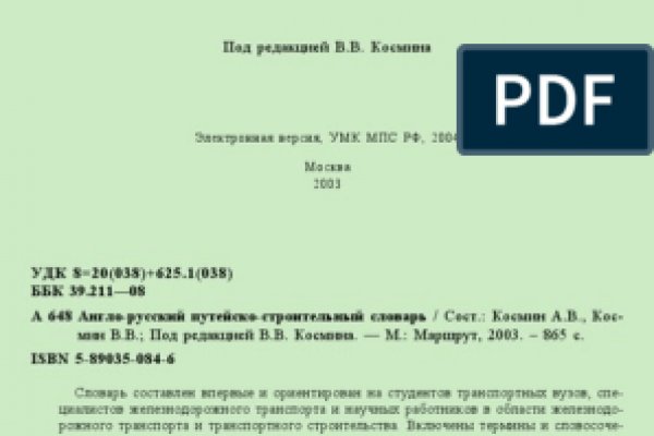 Кракен площадка зеркало