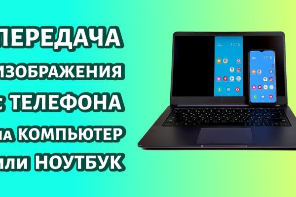 Кракен ссылка на сайт com