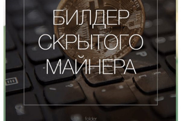 Кракен ссылка на рабочее зеркало