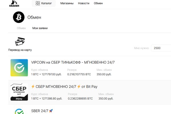 Официальный сайт даркнет