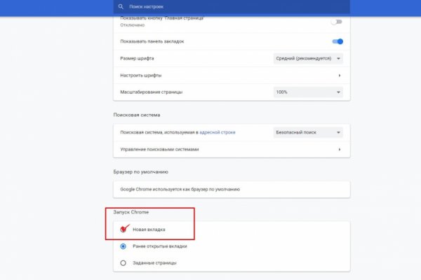 Dark net официальный сайт