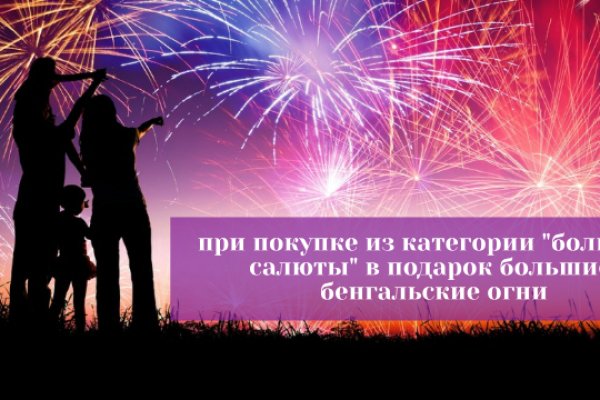 Кракен сайт store