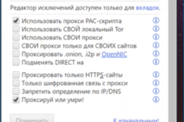 Кракен даркнет войти
