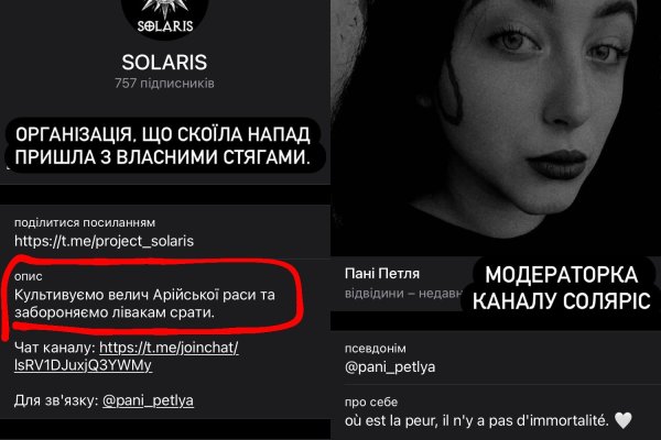 Кракен даркнет маркет плейс