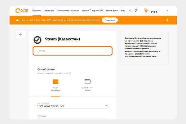 Как зайти на kraken маркетплейс