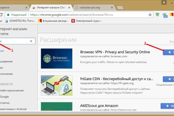 Kraken что это за магазин