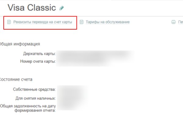 Прямая ссылка на кракен