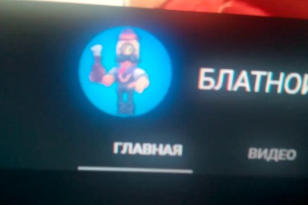 Как восстановить пароль кракен