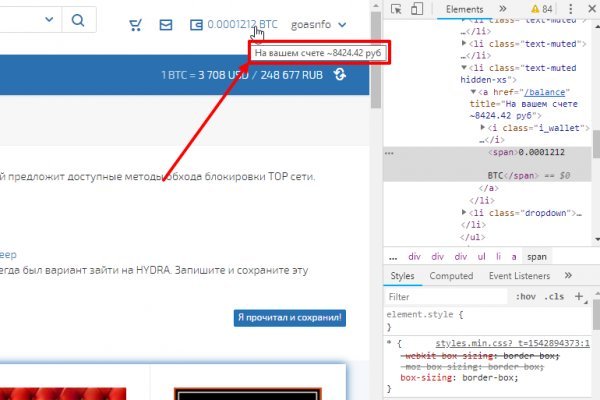 Кракен маркетплейс что это