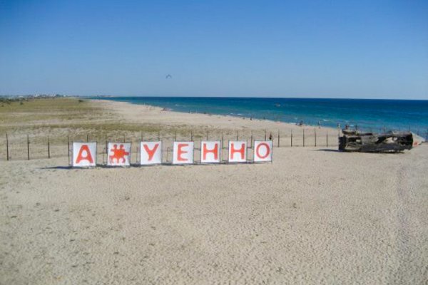 Рабочие ссылки на кракен 2025