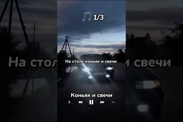 Кракен новый сайт