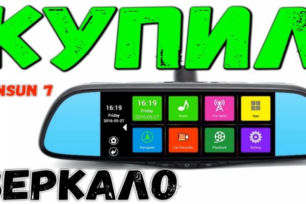 Кракен открылся