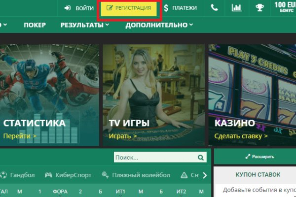 Kraken настоящая ссылка