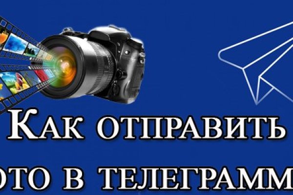 Магазины наркотиков