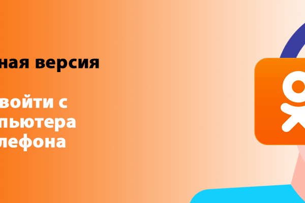 Маркетплейс кракен kraken darknet top