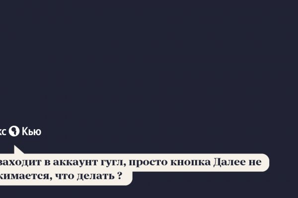 Кракен площадка что это