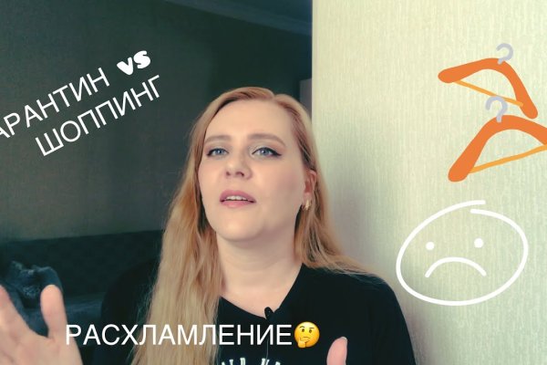 Магазин даркнета