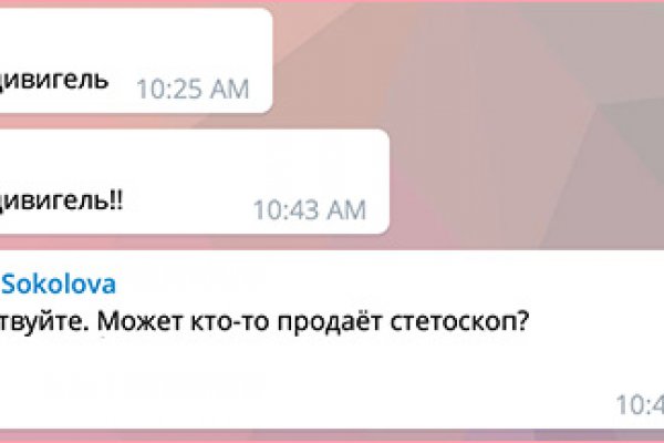 Только через тор кракен