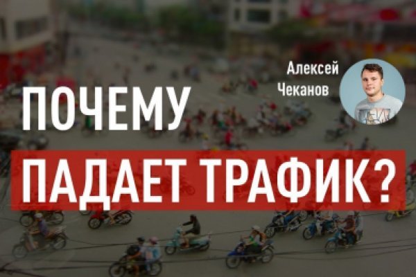 Ссылка кракен зеркало тор