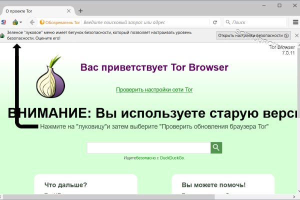 Кракен магазин kraken clear com