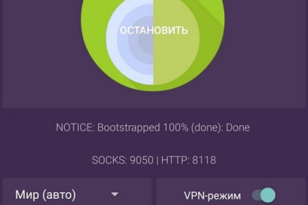 Маркетплейс кракен kraken darknet top