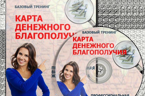 Ссылка на кракен тг