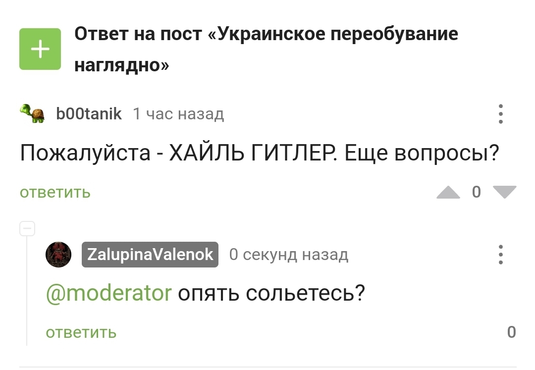 Не получается зайти на кракен