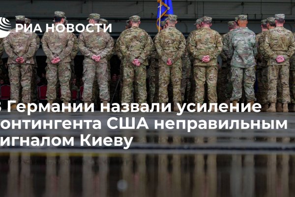Kraken рабочее зеркало