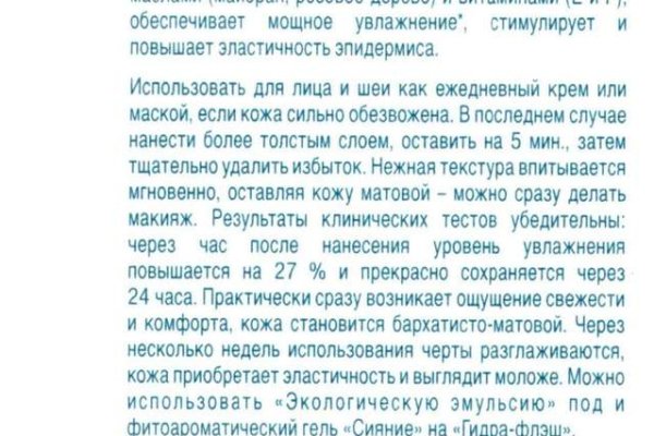 Кракен купить порошок