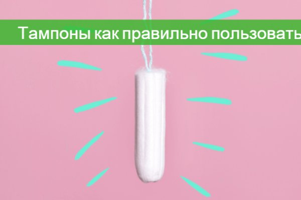 Kraken сайт зеркала