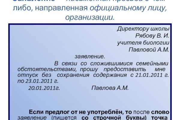 Кракен зеркало на тор
