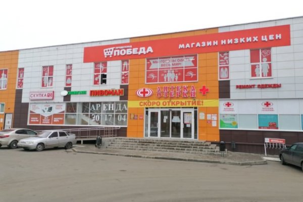 Кракен продажа